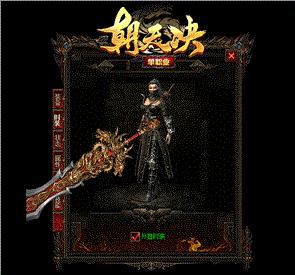 天龙八部私服wegame